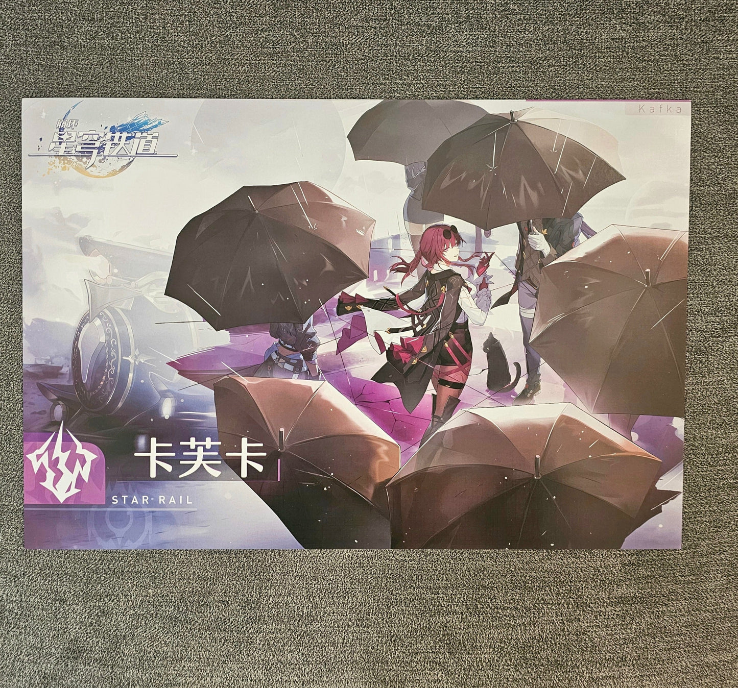 Honkai Star Rail Anime 8 Piece Poster Set