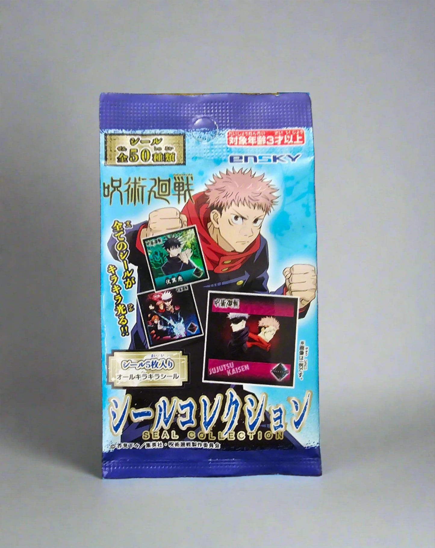 Jujutsu Kaisen Blind Bag 5 Piece Sticker Pack Collection