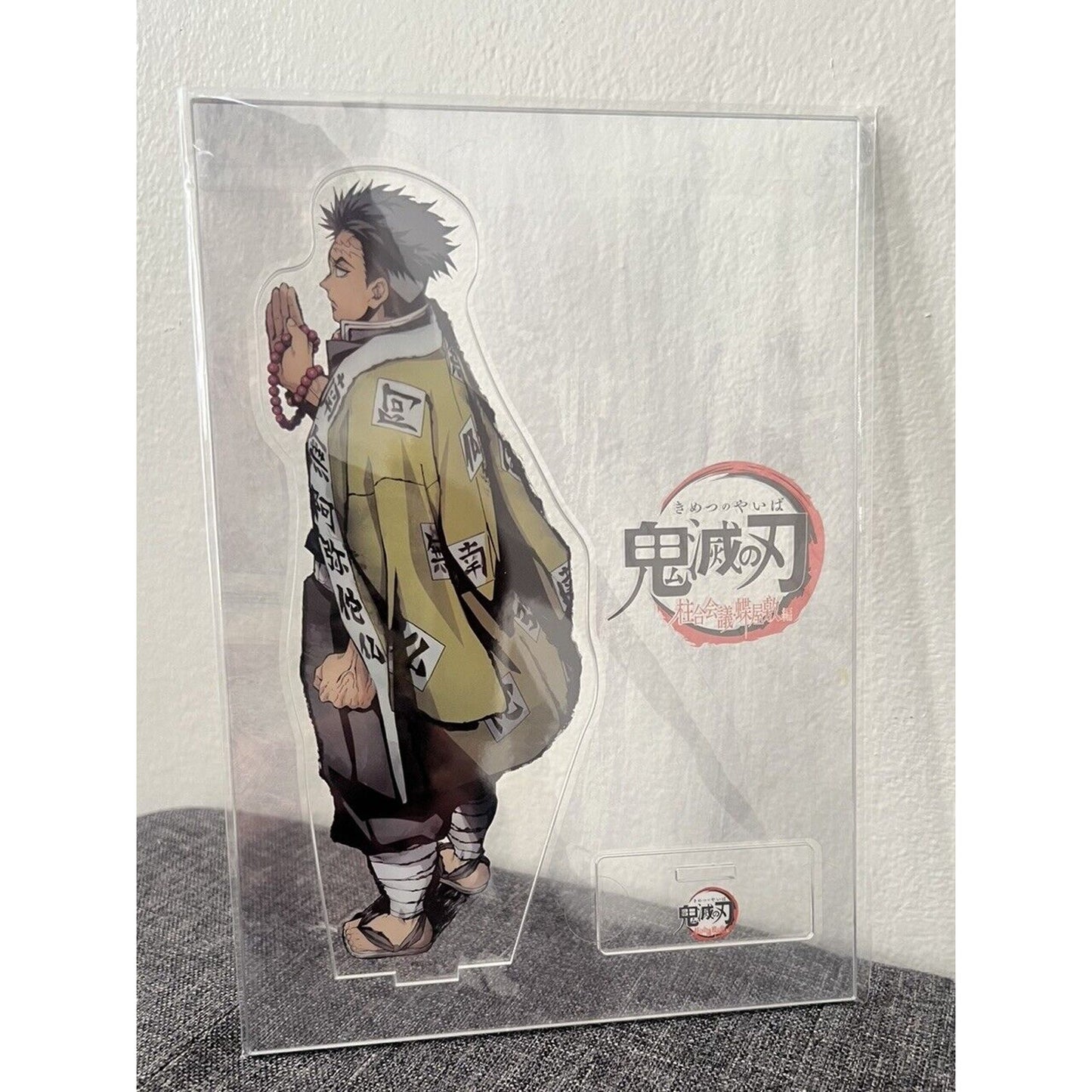 Demon Slayer Gyomei Himejima Ufotable Exclusive Acrylic Stand Butterfly Mansion