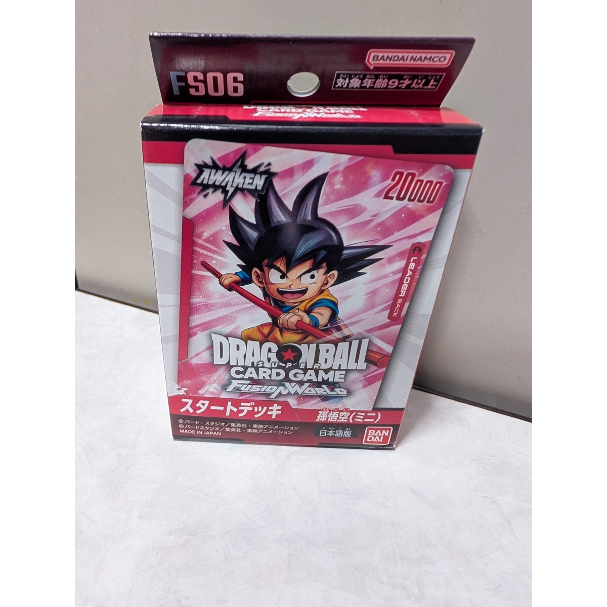 Dragon Ball Super TCG Fusion World Starter Deck 6: Son Goku Mini FS06- 51 Cards