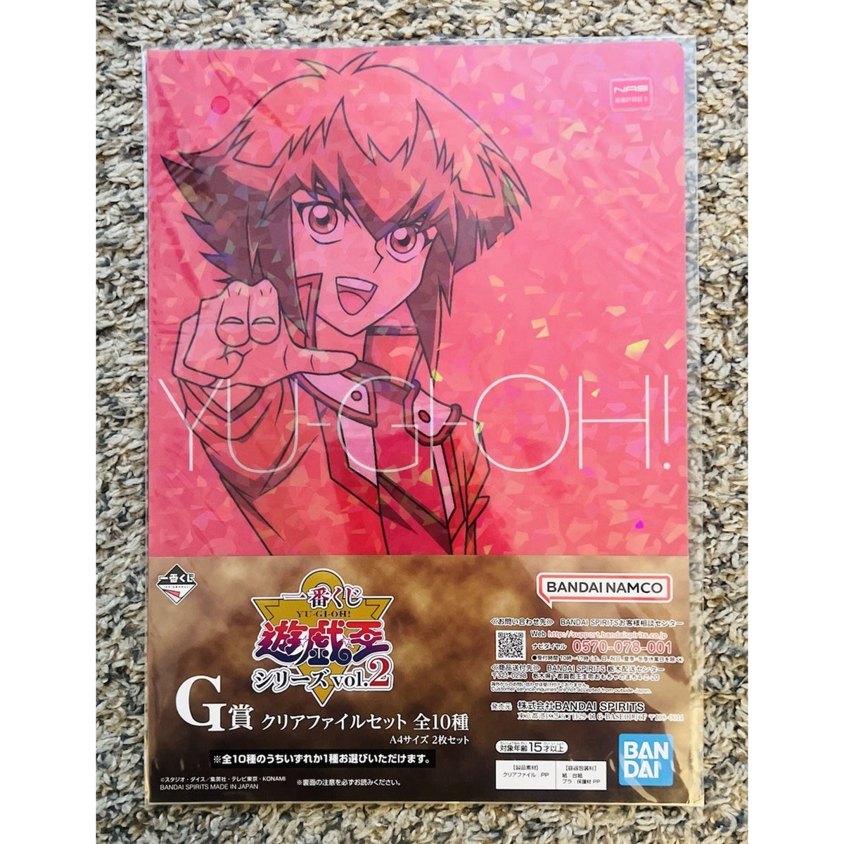 Yu-Gi-Oh! Jaden Yuki/Yuya Sakaki Ichiban Kuji Clear File Set