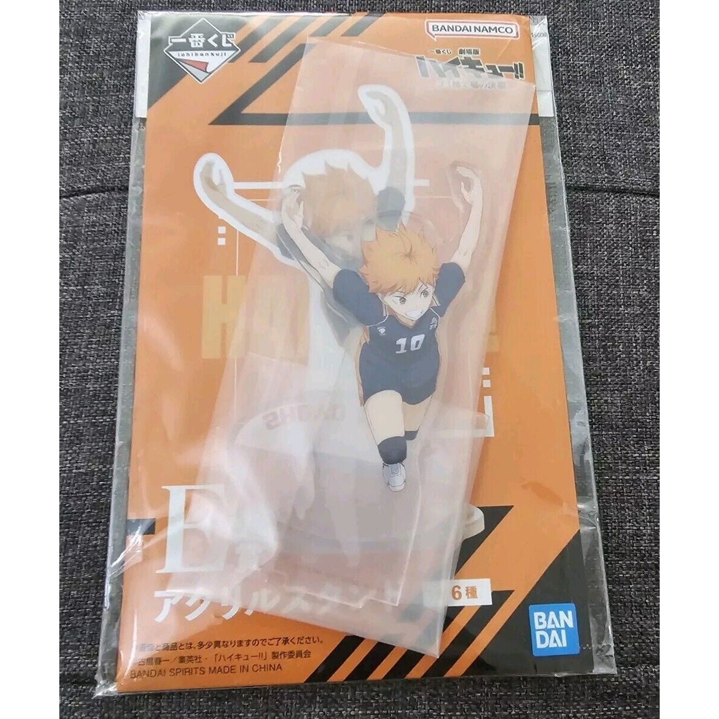 Haikyuu! Hinata Ichiban Kuji The Dumpster Battle Movie Version Acrylic Stand