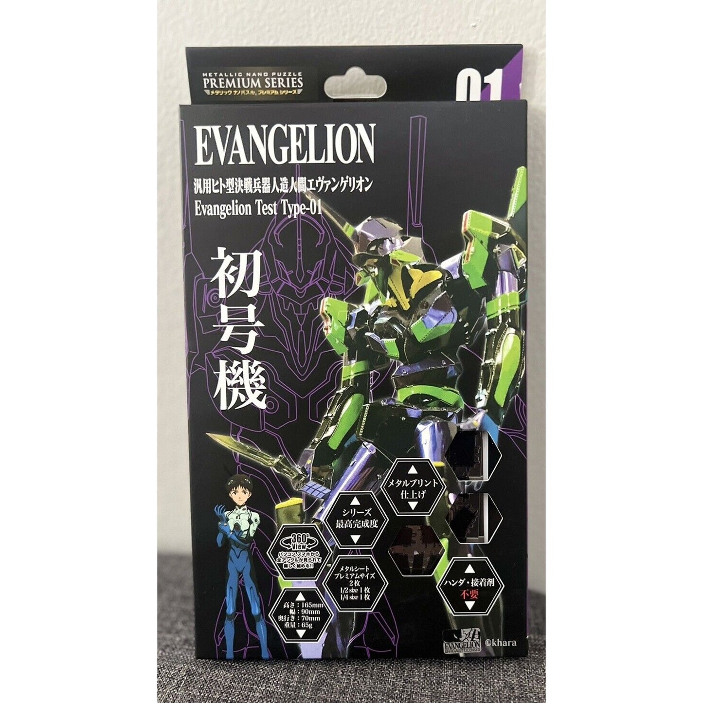 Neon Genesis Evangelion Eva-01 Metallic Nano Puzzle Premium Series Brand New