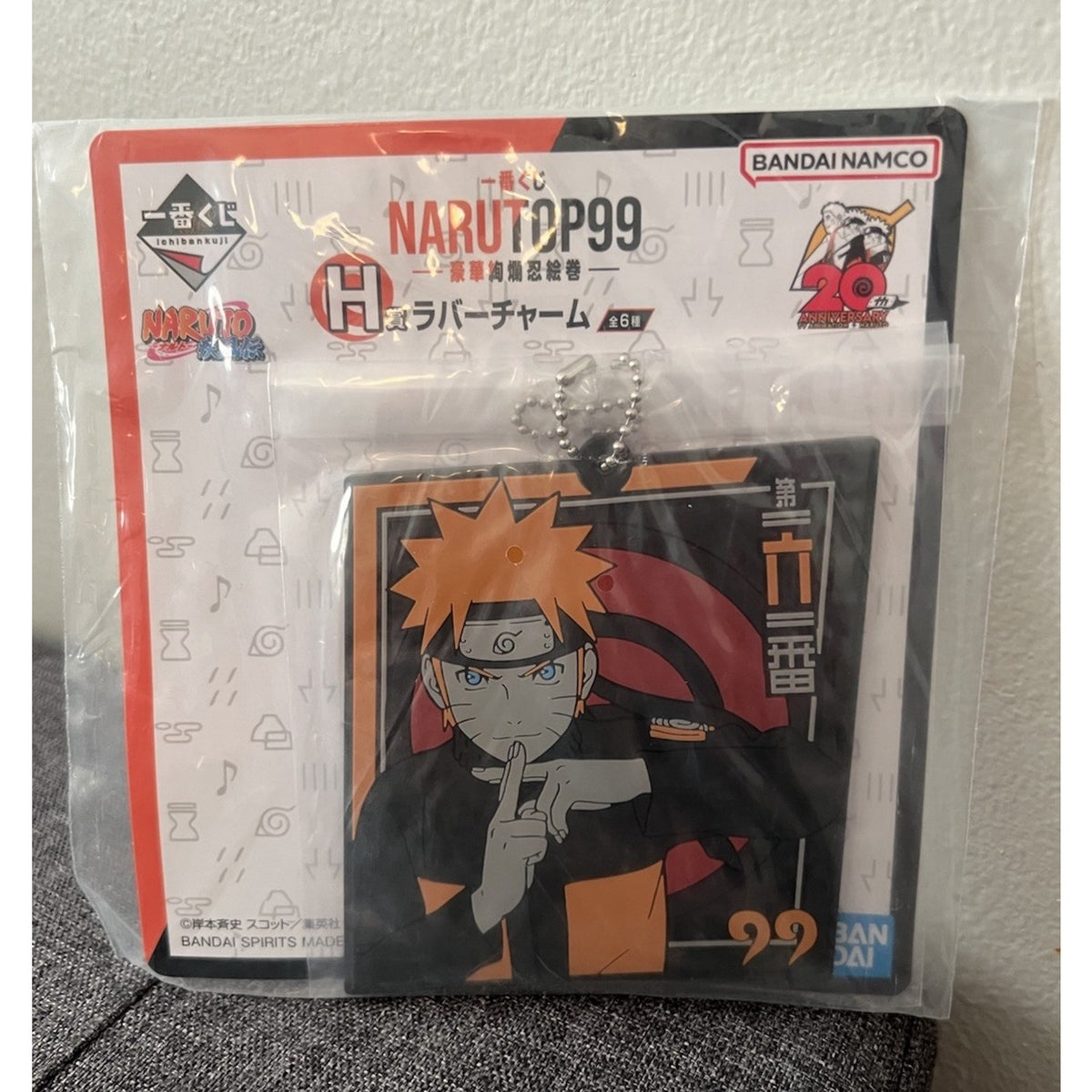 Naruto Uzumaki Narutop99 Ichiban Kuji Rubber Charm
