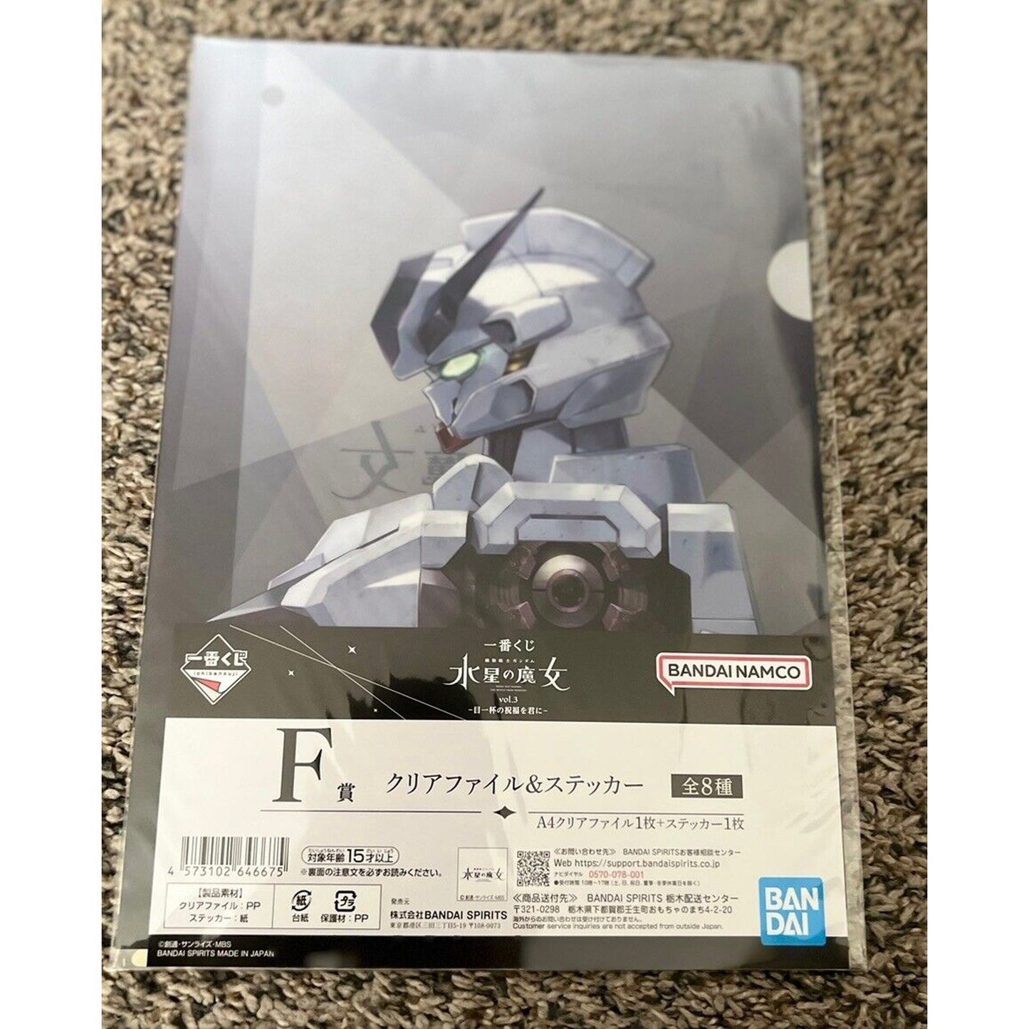 Mobile Suit Gundam Calibarn Ichiban Kuji F-Prize Clear File/Sticker Set Bandai