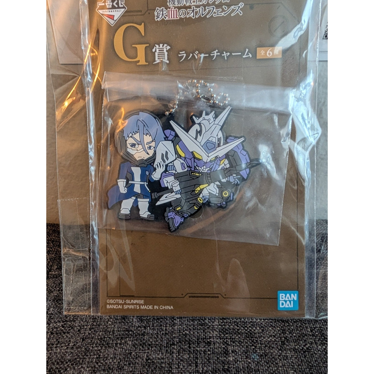 Mobile Suit Gundam Gaelio Bauduin Kimaris Vidar Rubber Charm
