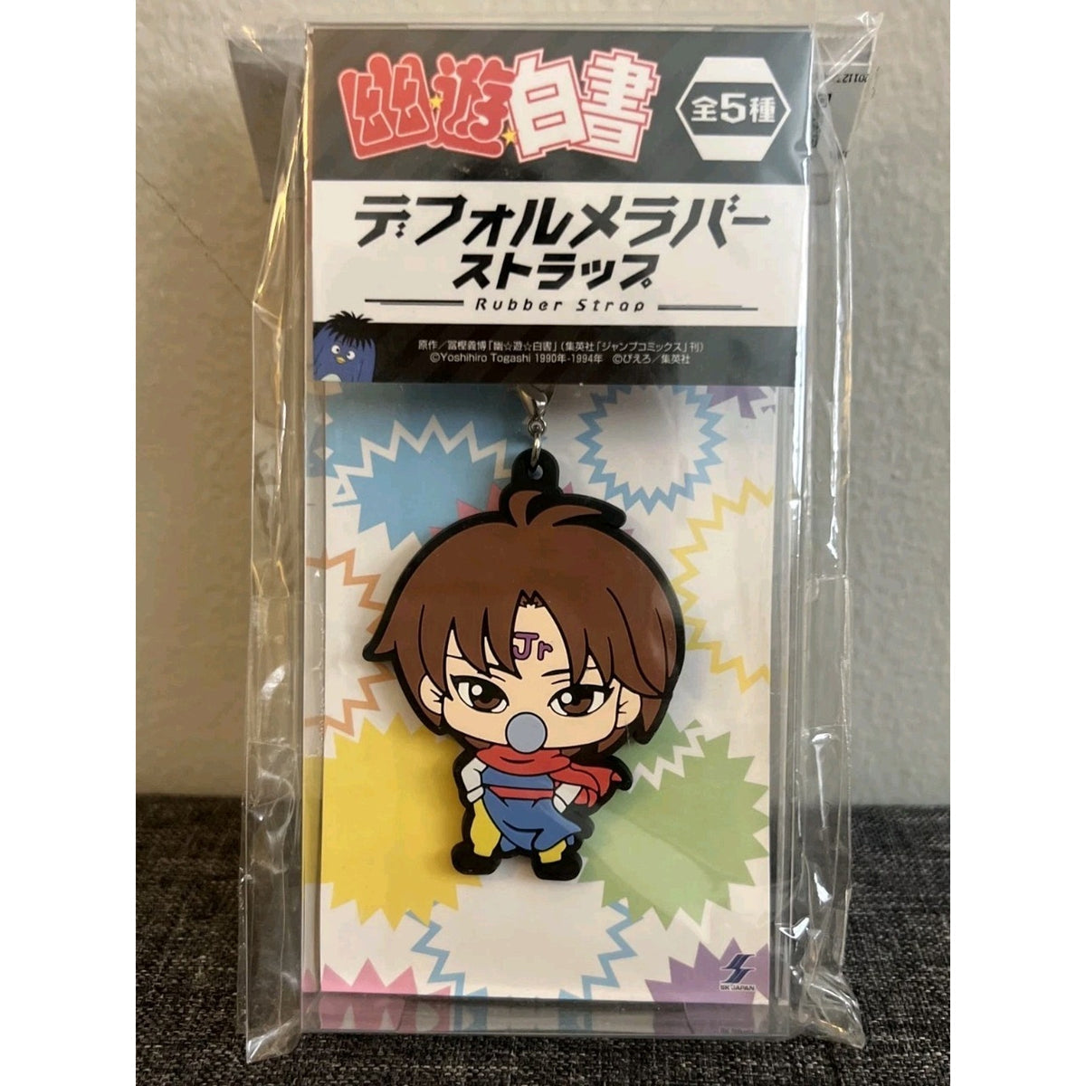 Yu Yu Hakusho Koenma Deformed Rubber Strap Keychain