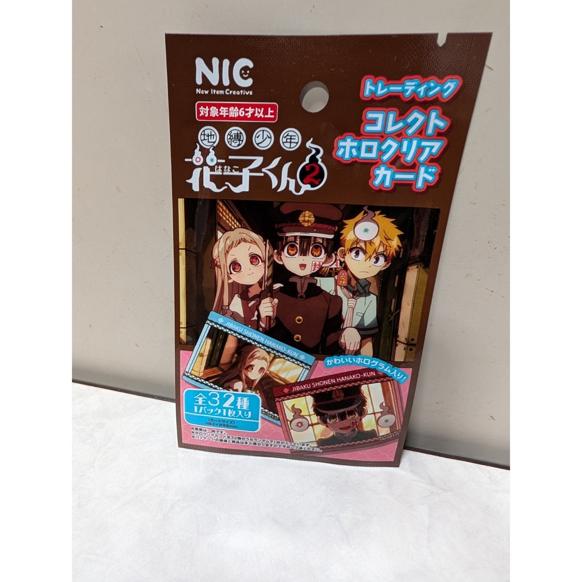 Toilet Bound Hanako Kun Season 2 Holo Clear Card Blind Pack