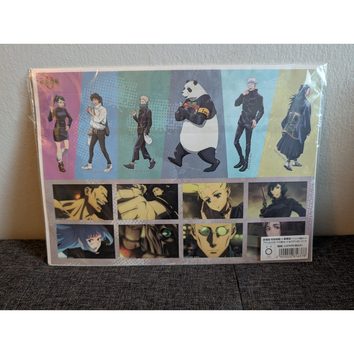 Jujutsu Kaisen 0 Movie Delux Sticker Set Brand