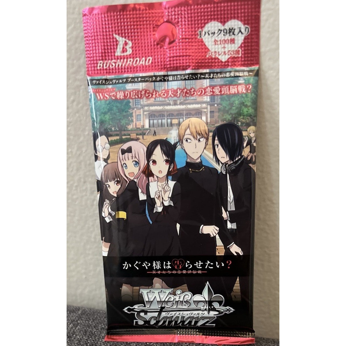 Kaguya-Sama: Love Is War Vol. 2 - Weiss Schwarz Booster Packs