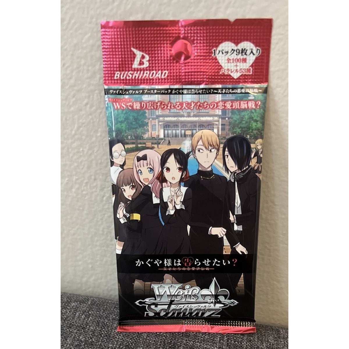 Kaguya-Sama: Love Is War Vol. 2 - Weiss Schwarz Booster Packs