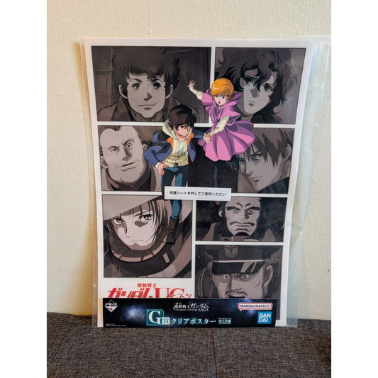 Mobile Suit Gundam Universal Century Saga Poster G Prize