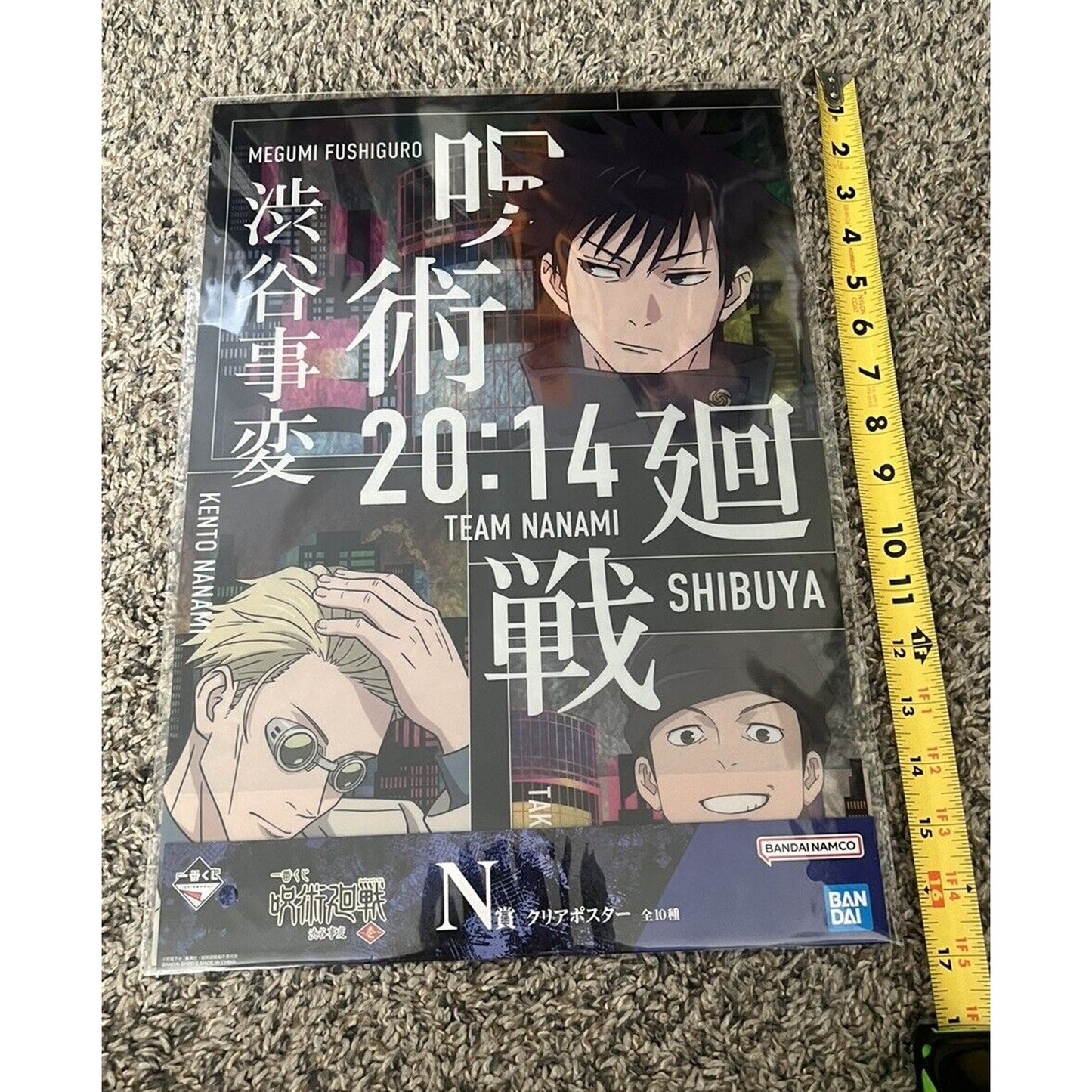 Jujutsu Kaisen Kento Nanami Megumi Ichiban Kuji N Prize Clear Poster Brand New