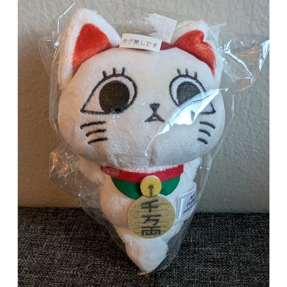 Dandadan Turbo Granny Plush