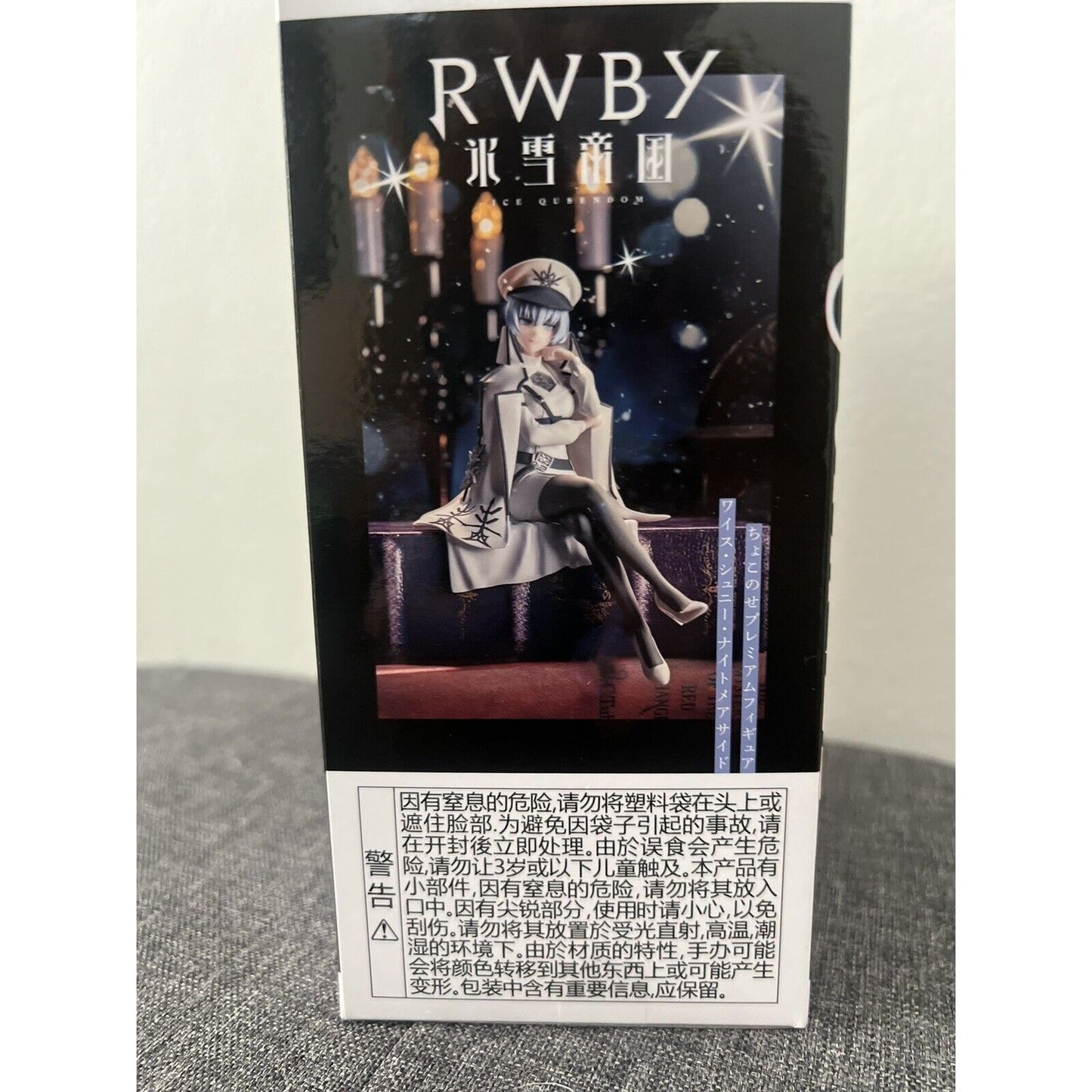 RWBY Weiss Schnee Ice & Snow Empire Noodle Stopper Sega Figure BNIB US Seller