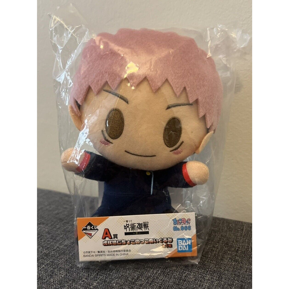 Jujutsu Kaisen Yuji Itadori Chokonokko Ichiban Kuji Plush