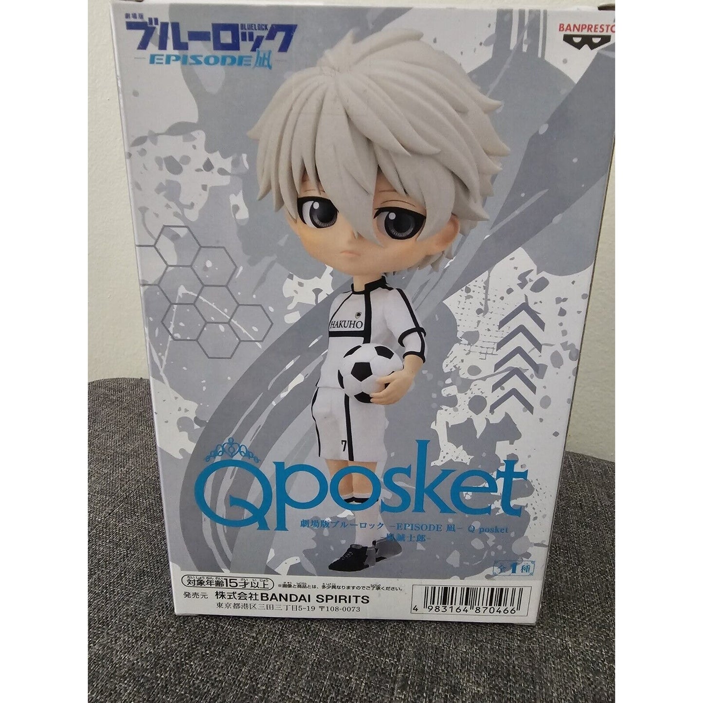 Blue Lock Seishiro Nagi Q Posket Figure BNIB US Seller