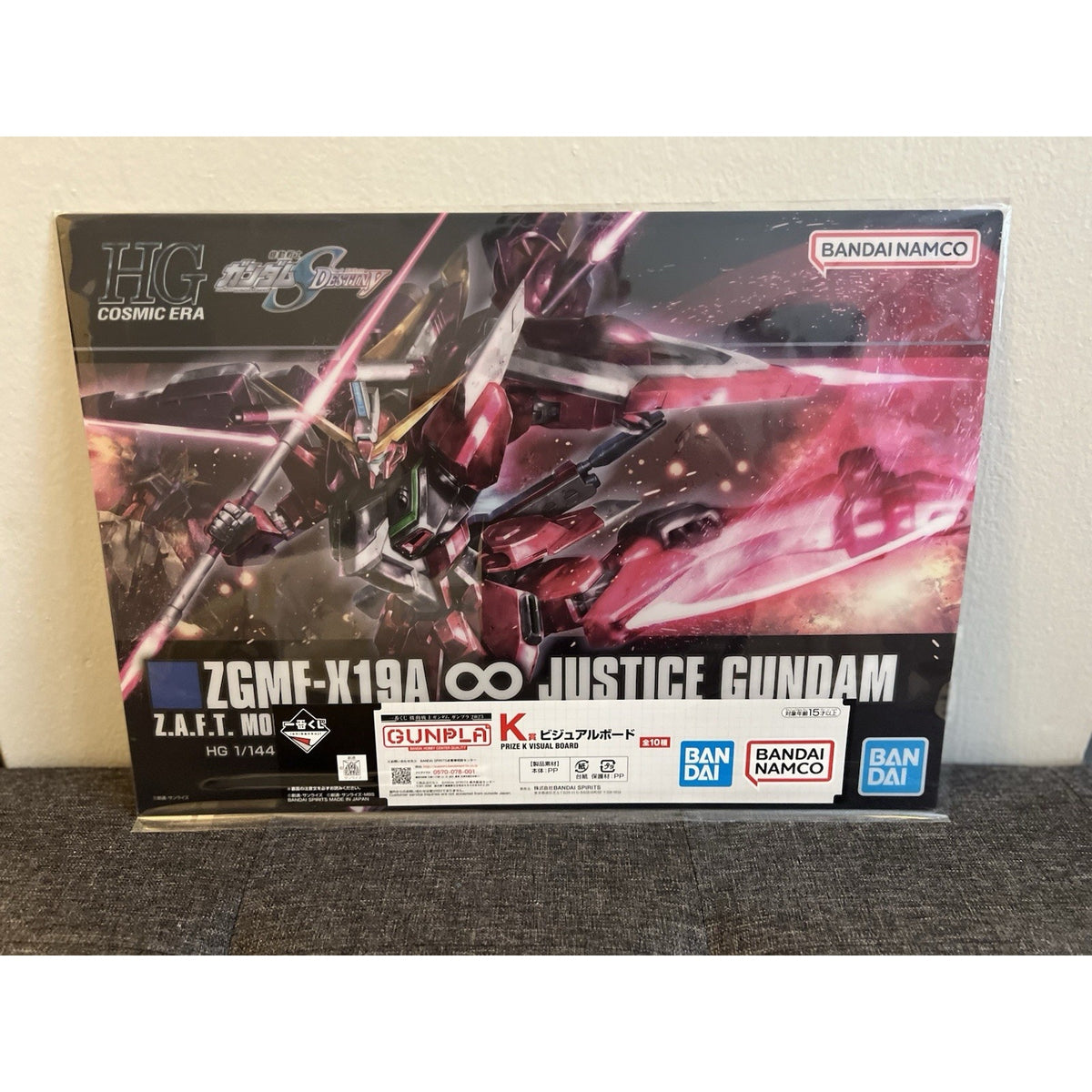 Mobile Suit Gundam Gunpla 2023 H-Prize Justice Gundam Visual Board