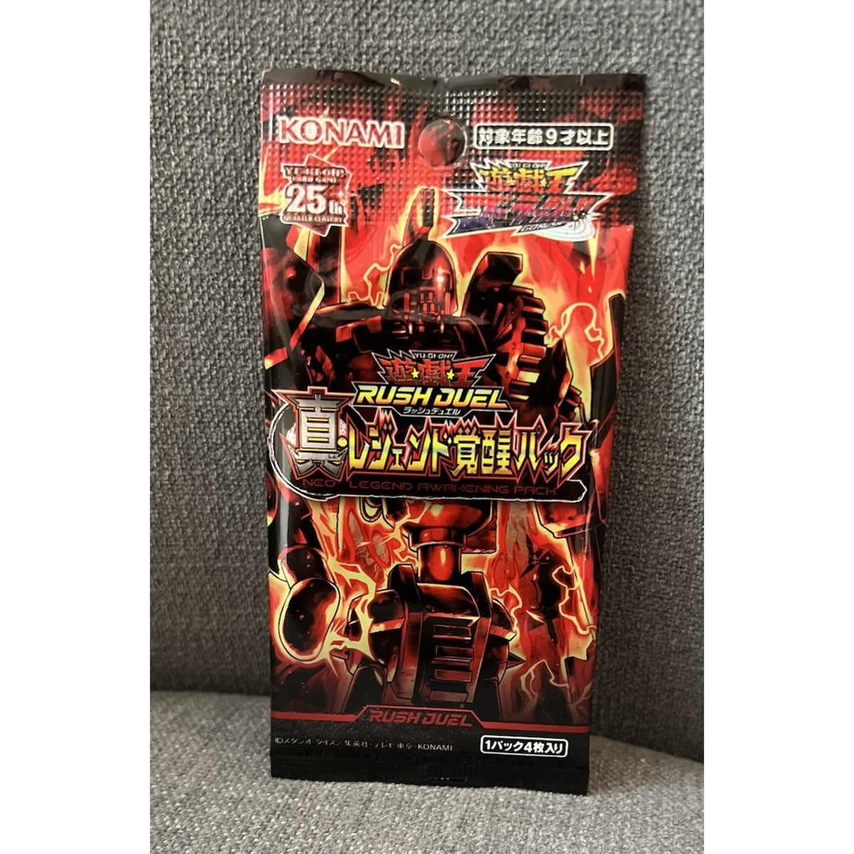 Yu-Gi-Oh Rush Duel Neo Legend Awakening Booster Pack