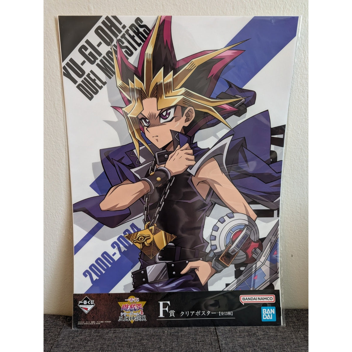 Yu-Gi-Oh! Yami Yugi Ichiban Kuji Clear Poster 16X11