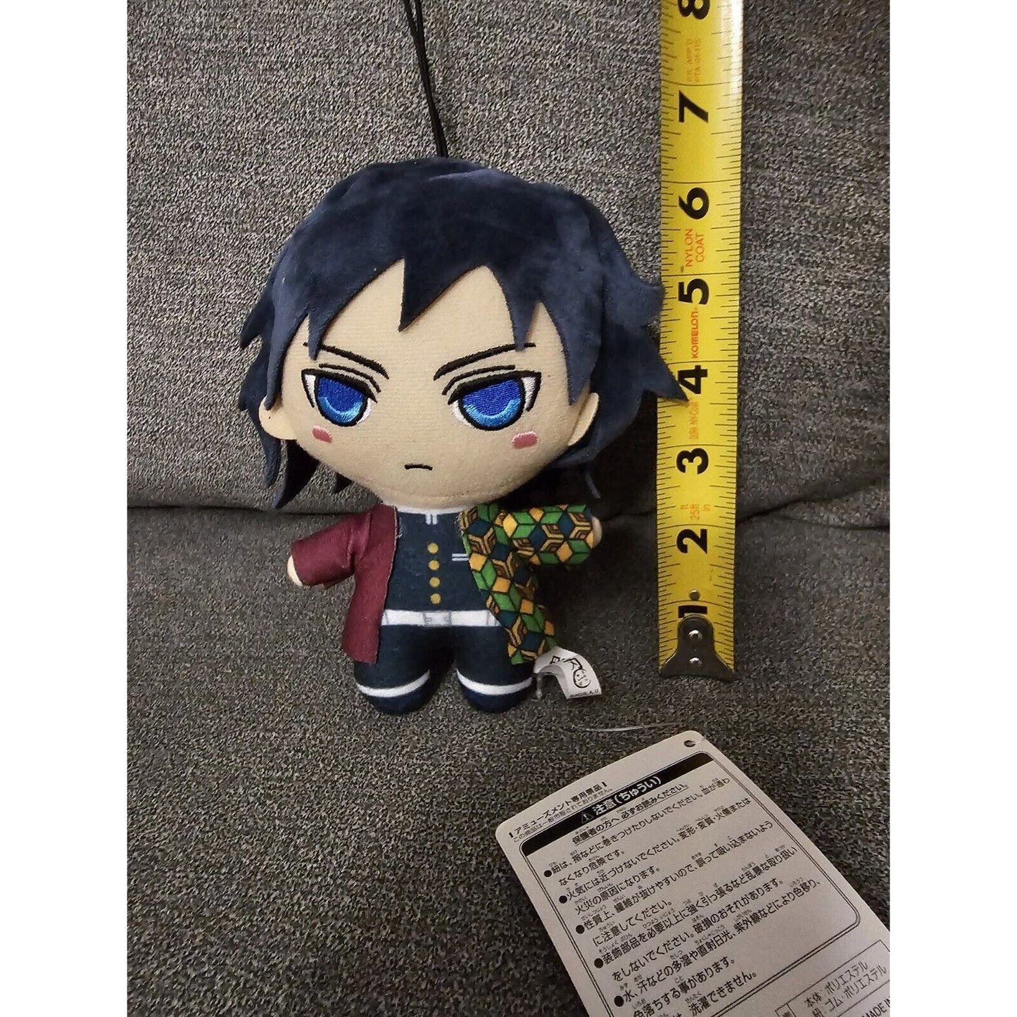 Demon Slayer Giyu Tomioka Plush Doll 6"