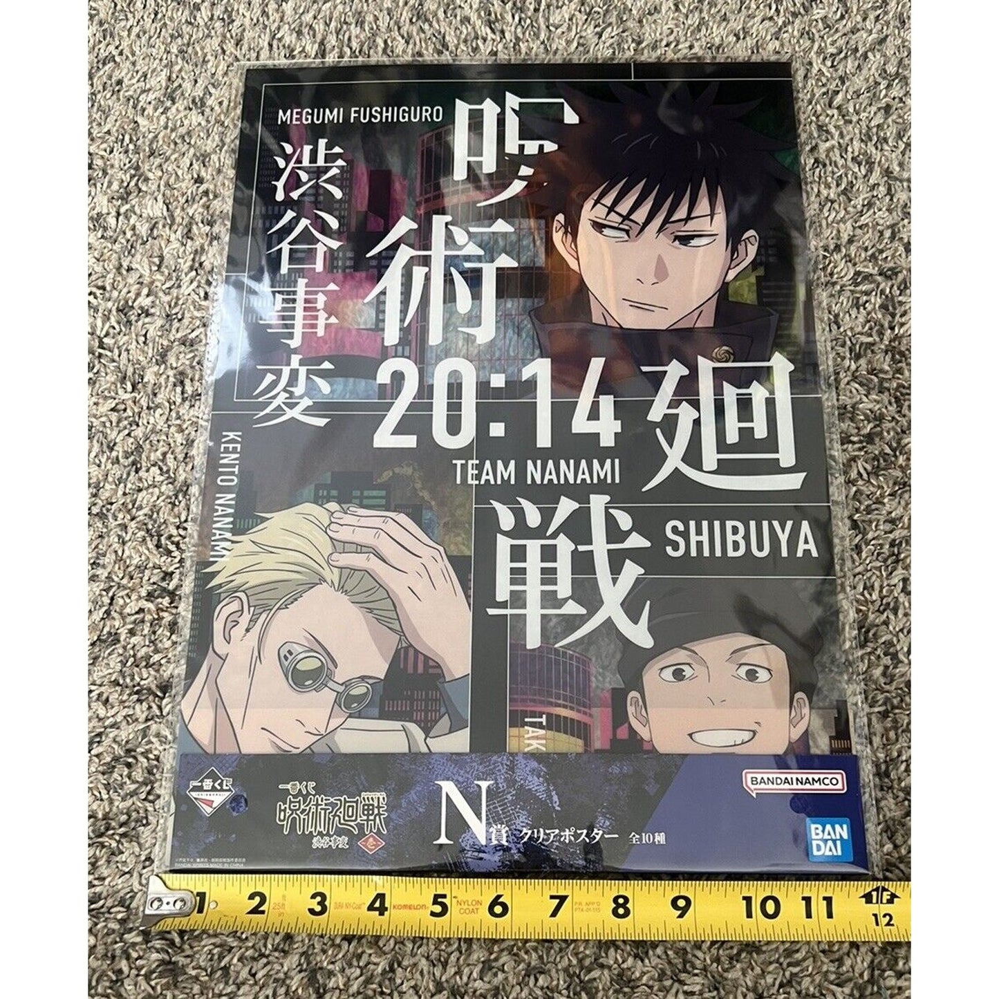 Jujutsu Kaisen Kento Nanami Megumi Ichiban Kuji N Prize Clear Poster Brand New