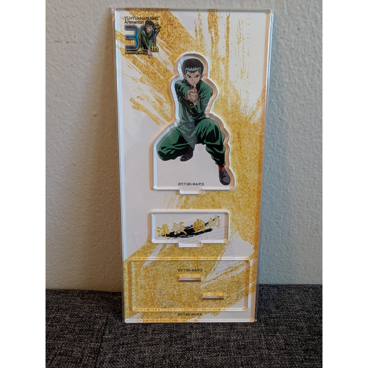 Yu Yu Hakusho Yusuke Urameshi 30th Anniversary Acrylic Stand