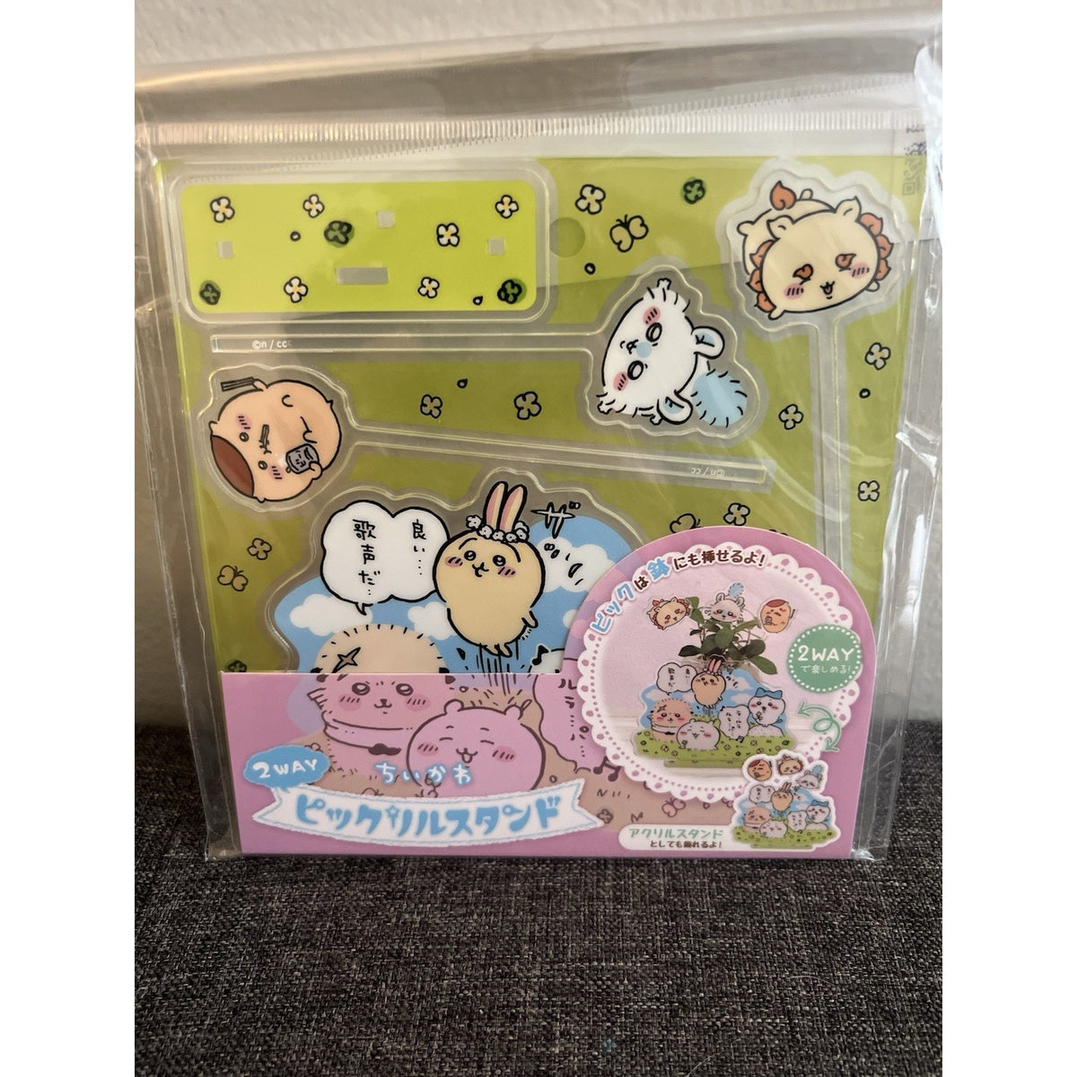 Chiikawa 2 Way Pickle Acrylic Stand Ensky