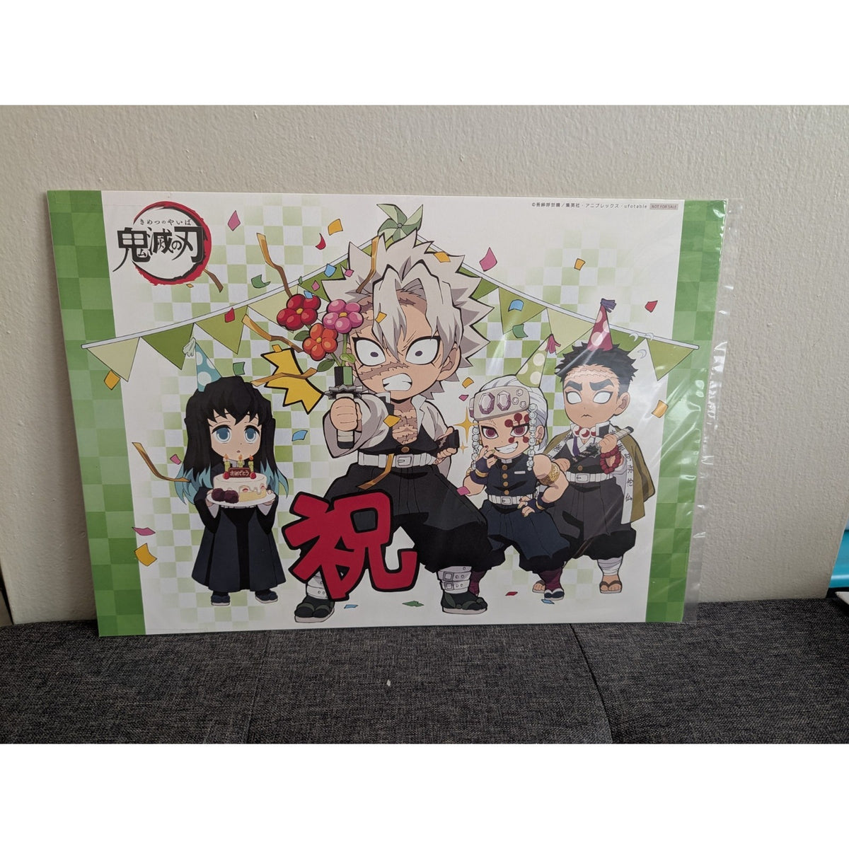 Demon Slayer Illustration Poster Ufotable Sanemi Muichiro Uzui Gyomei