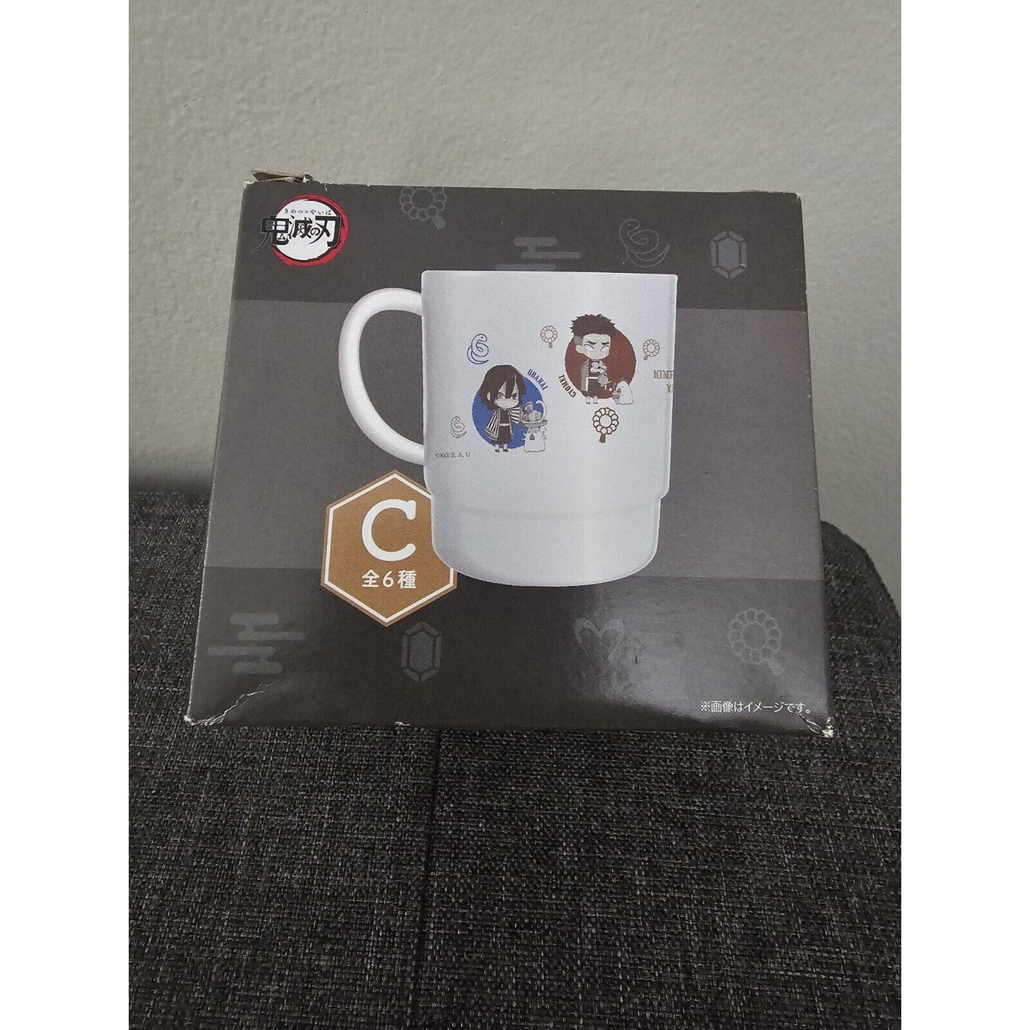 Demon Slayer Anime Lawson Prize C Cup from Japan