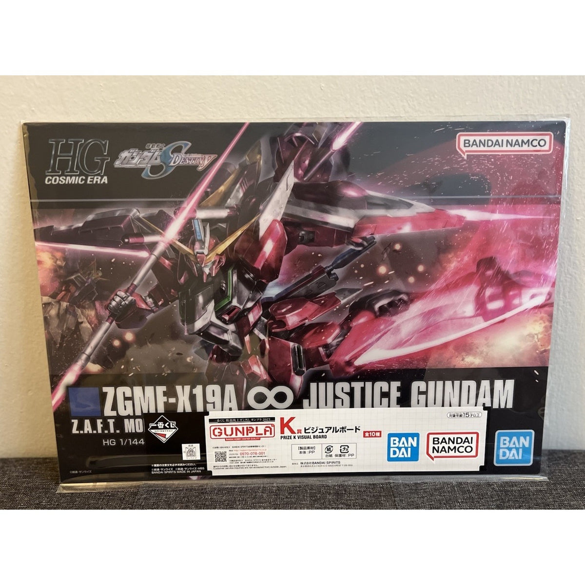 Mobile Suit Gundam Gunpla 2023 H-Prize Justice Gundam Visual Board