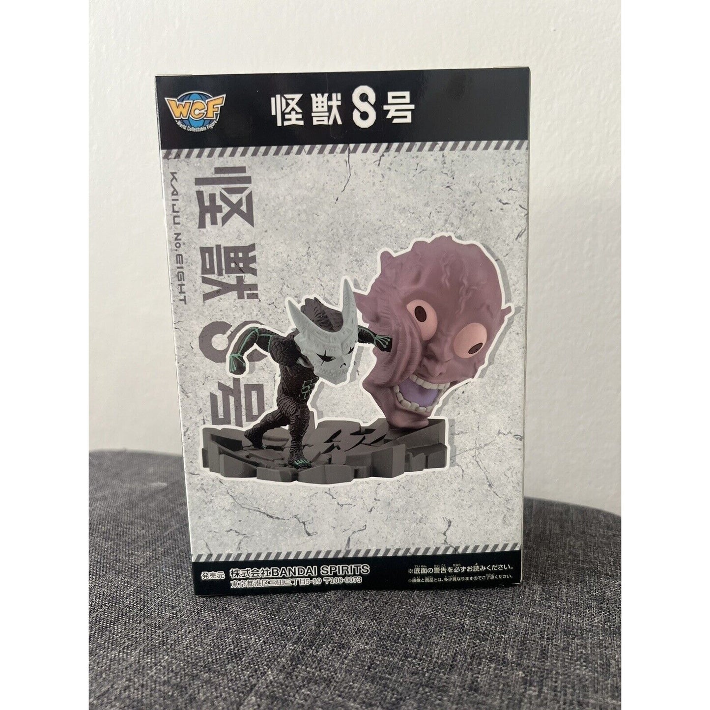 Kaiju No. 8 WCF Log Stories Figure Banpresto Anime BNIB US Seller