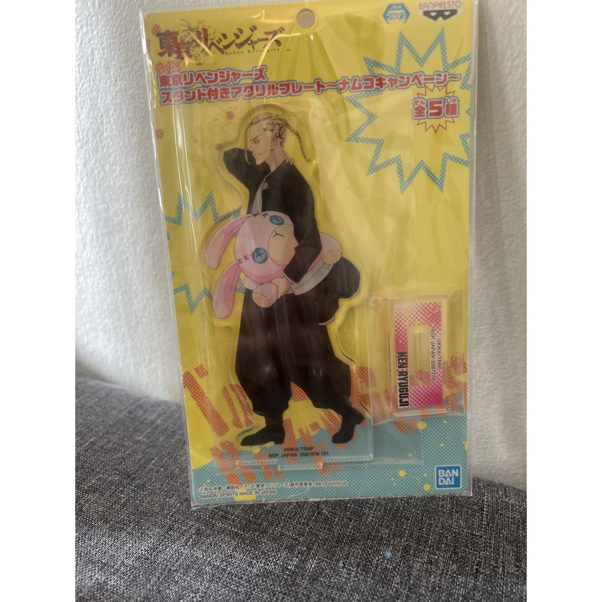 Tokyo Revengers Ken Ryuguji Draken Namco Campaign Acrylic Stand