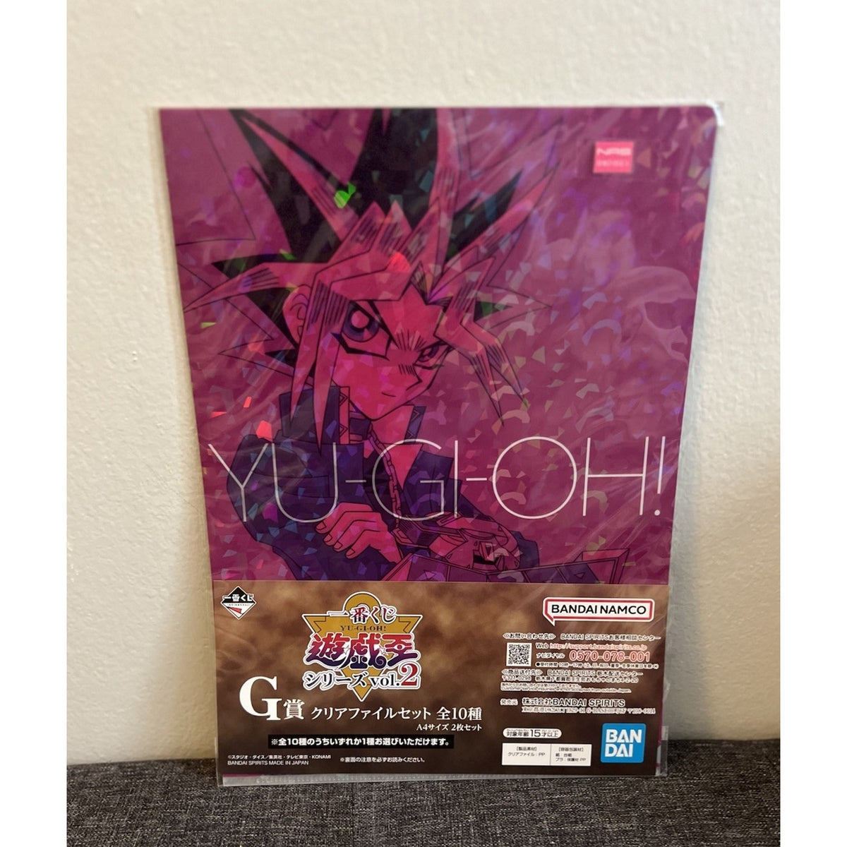Yu-Gi-Oh Yami Yugi/Yudias Clear File Set Ichiban Kuji