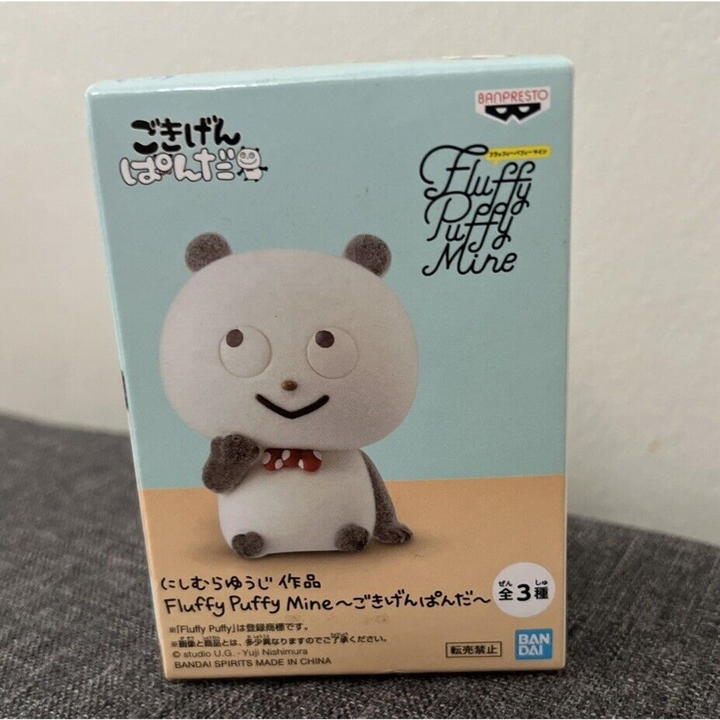 Fluffy Puffy Gokigen Panda Version A Figure BNIB US Seller