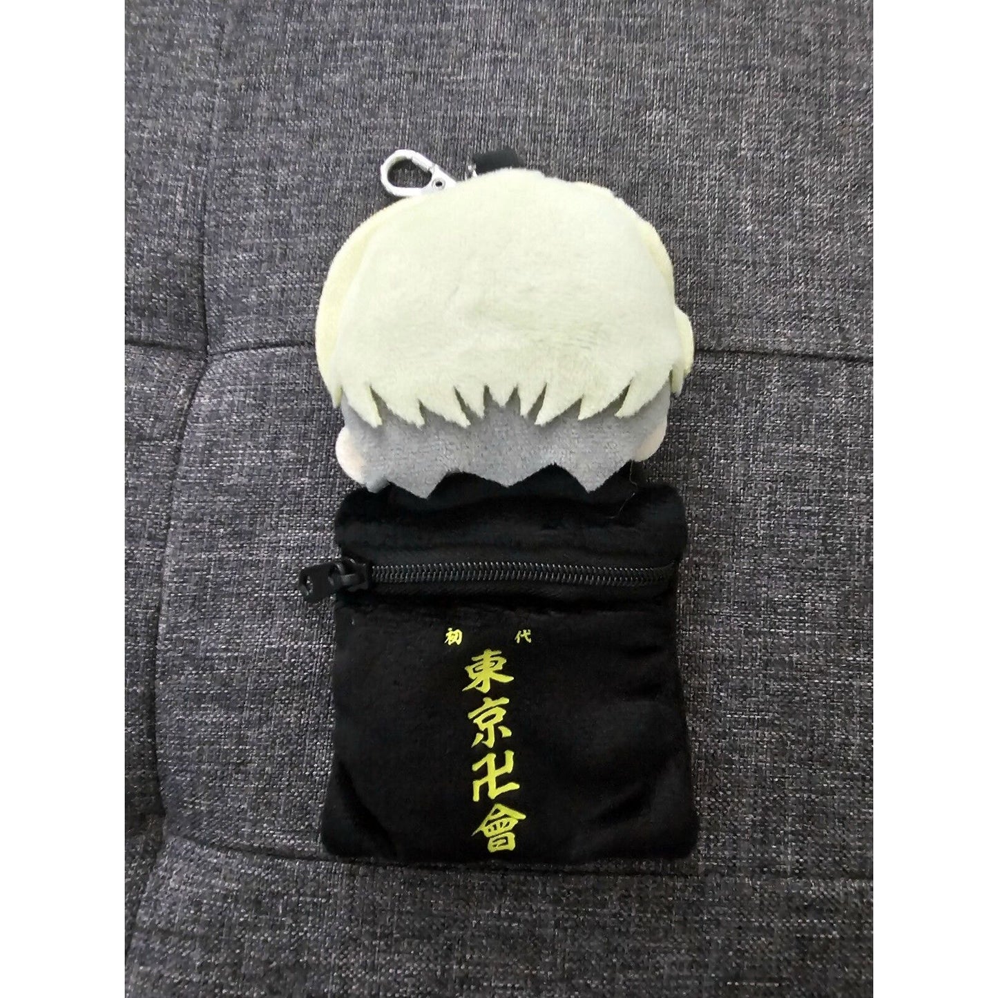 Tokyo Revengers Chifuyu Matsuno Pommop Mini Multi Case Pouch Plush