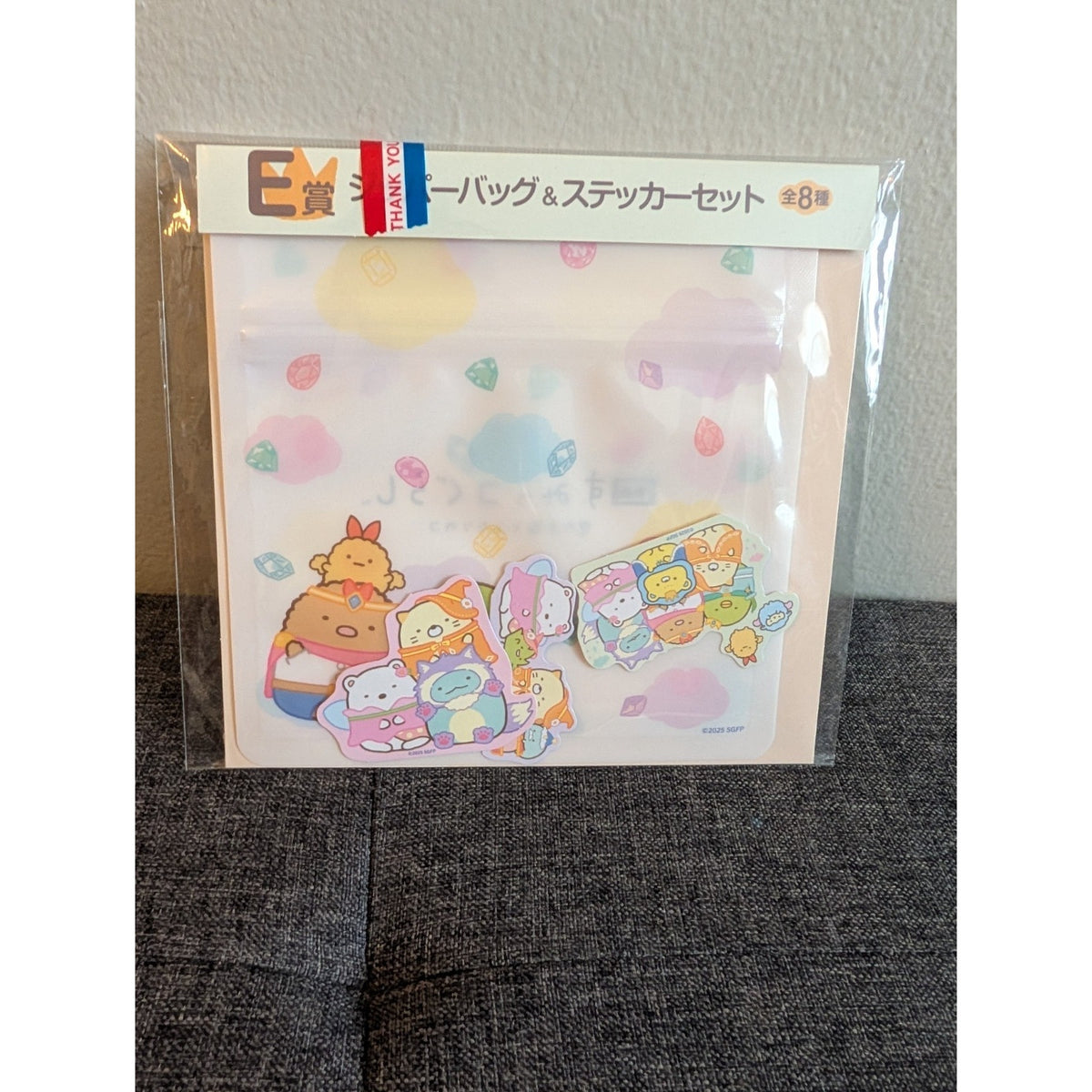 Sumikko Gurashi Ichiban Kuji Sticker Set