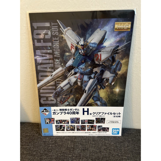 Mobile Suit Gundam 40th Anniversary Gundam F91 Clear File