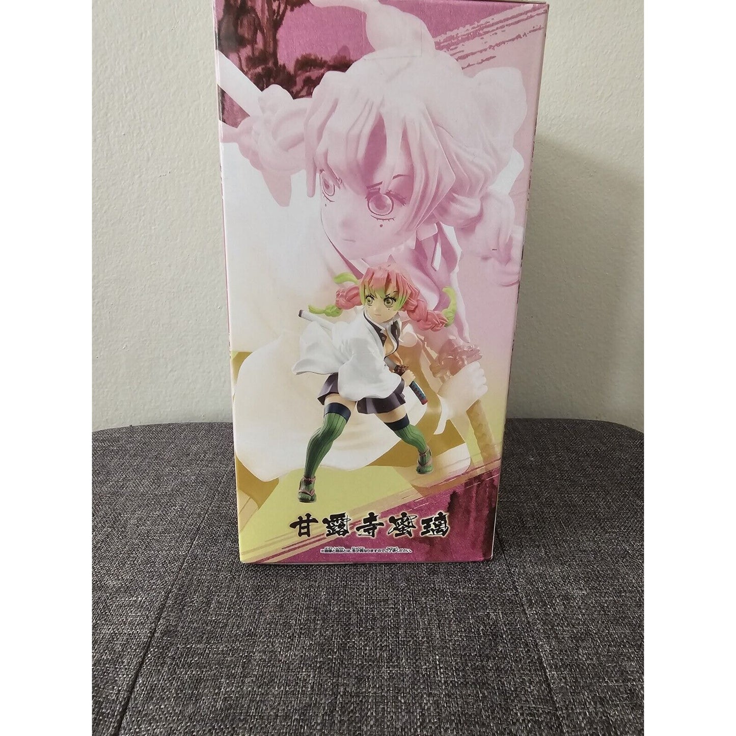 Demon Slayer Figure Mitsuri Kanroji (Vibration Stars)