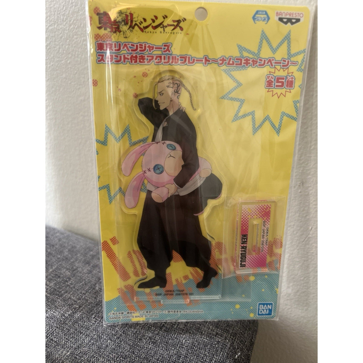 Tokyo Revengers Ken Ryuguji Draken Namco Campaign Acrylic Stand