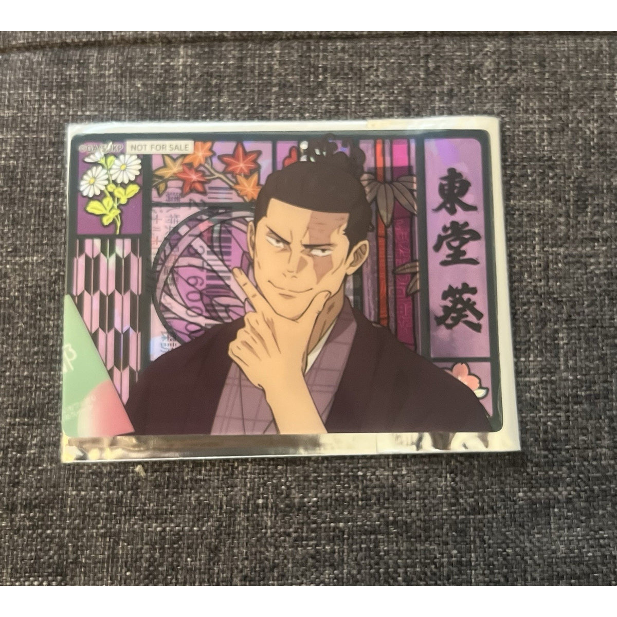 Jujutsu Kaisen Aoi Todo Kyoto JR Pop Up Clear Trading Card
