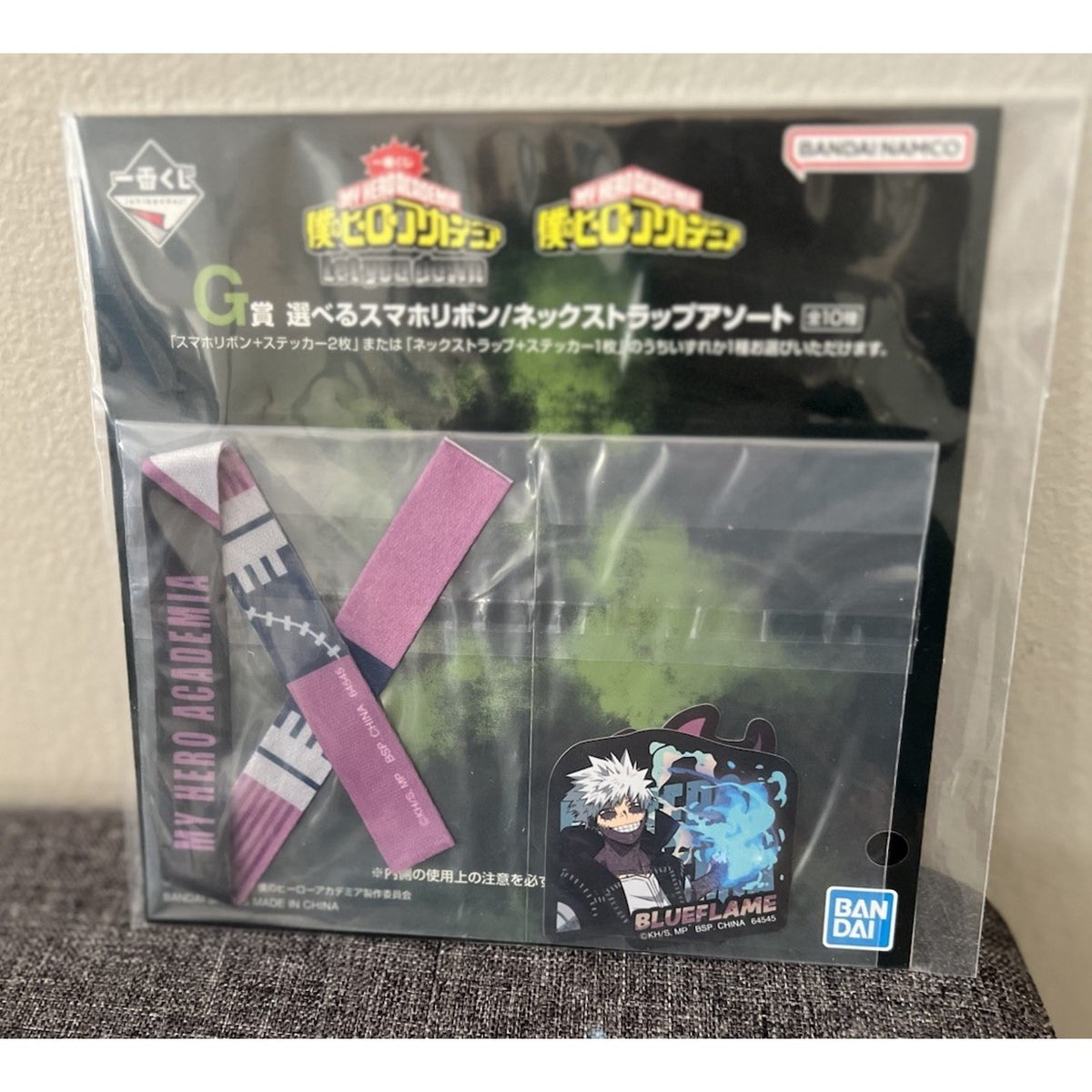 My Hero Academia Dabi Ichiban Kuji Smartphone Lanyard Sticker Set