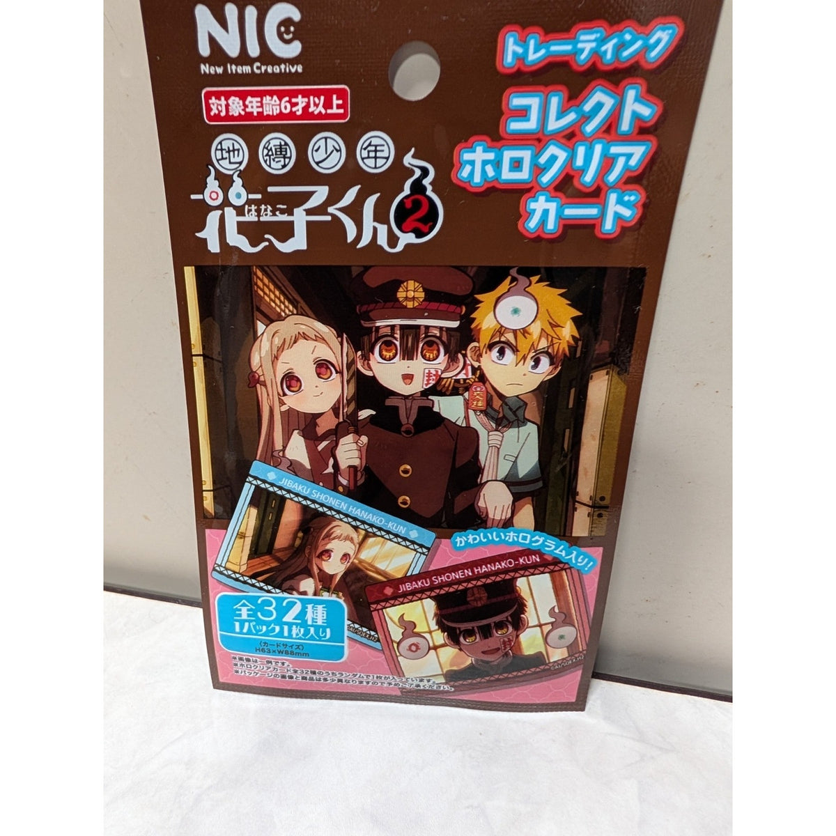 Toilet Bound Hanako Kun Season 2 Holo Clear Card Blind Pack