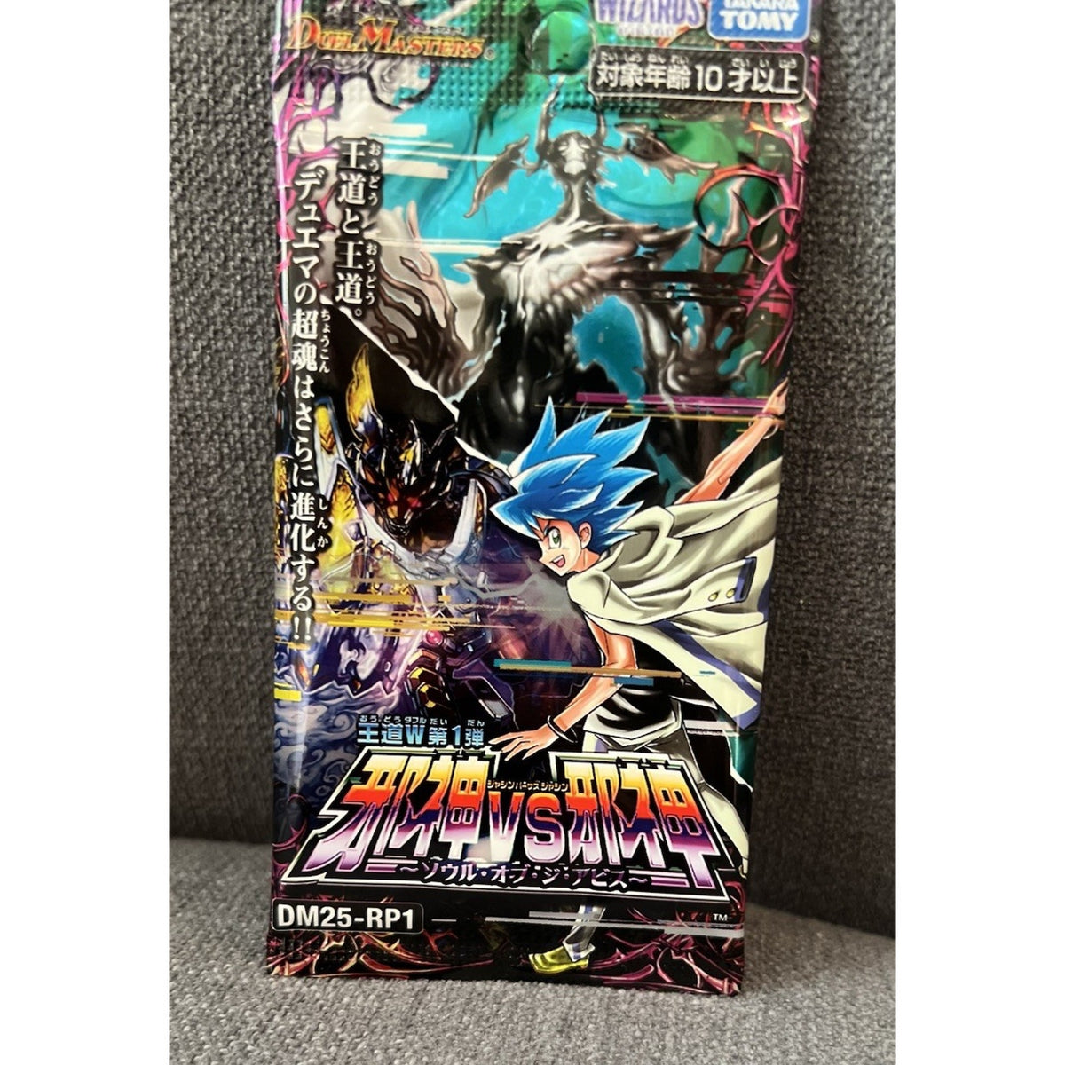 Duel Masters TCG Dm25-RP1 Jashin Versus Jashin Soul Of The Abyss Booster Pack