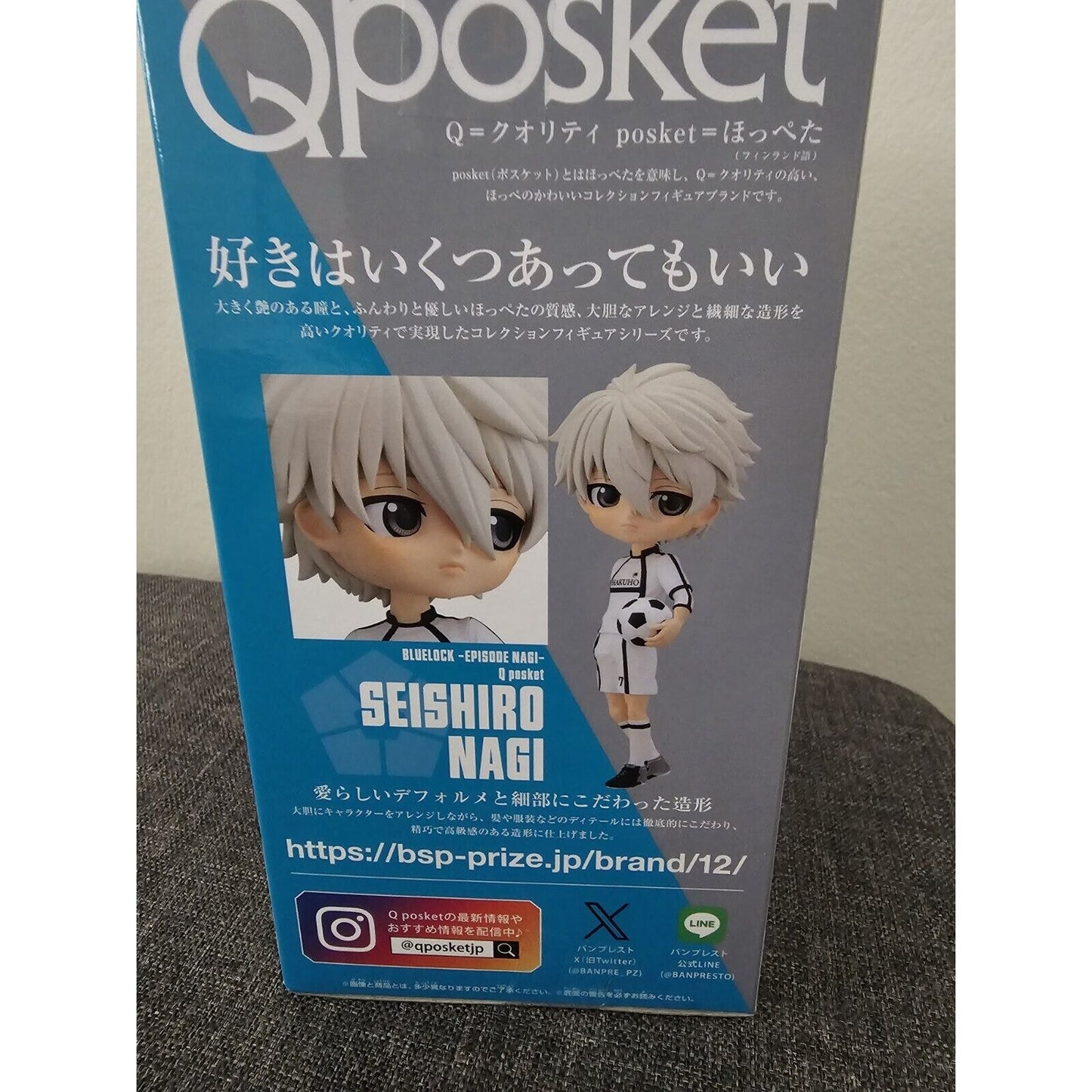 Blue Lock Seishiro Nagi Q Posket Figure BNIB US Seller