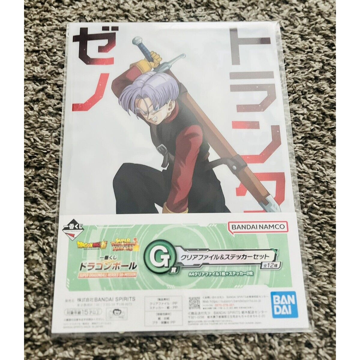 Dragon Ball Z Trunks Heroes 5th Mission Ichiban Kuji Clear File And Sticker Set