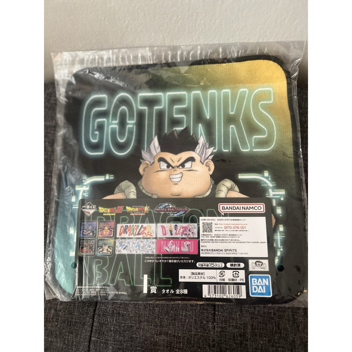 Dragonball Z Fat Gotenks Ichiban Kuji Hand Towel