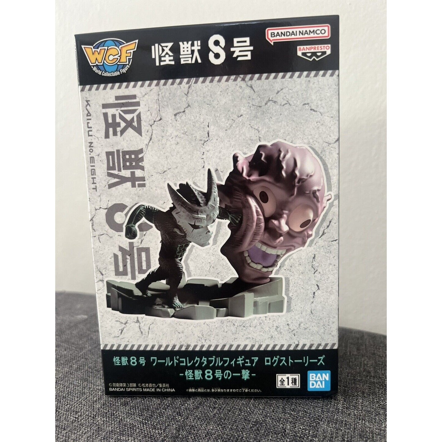 Kaiju No. 8 WCF Log Stories Figure Banpresto Anime BNIB US Seller