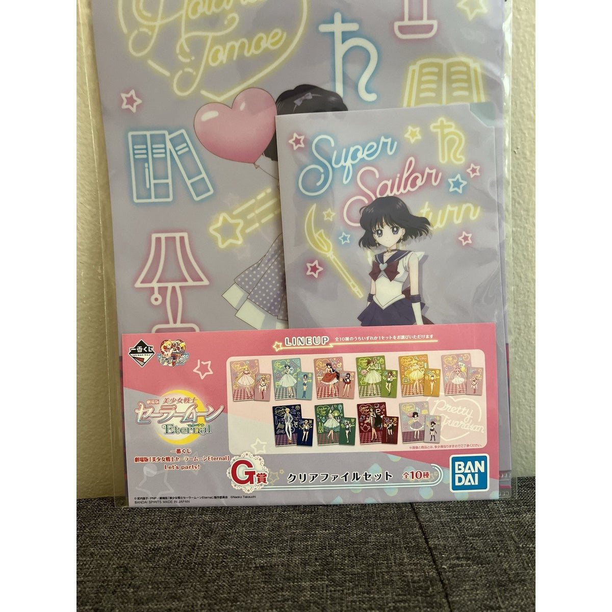 Pretty Soldier Sailor Moon Eternal Let’s Party! G Prize Sailor Saturn Clear File