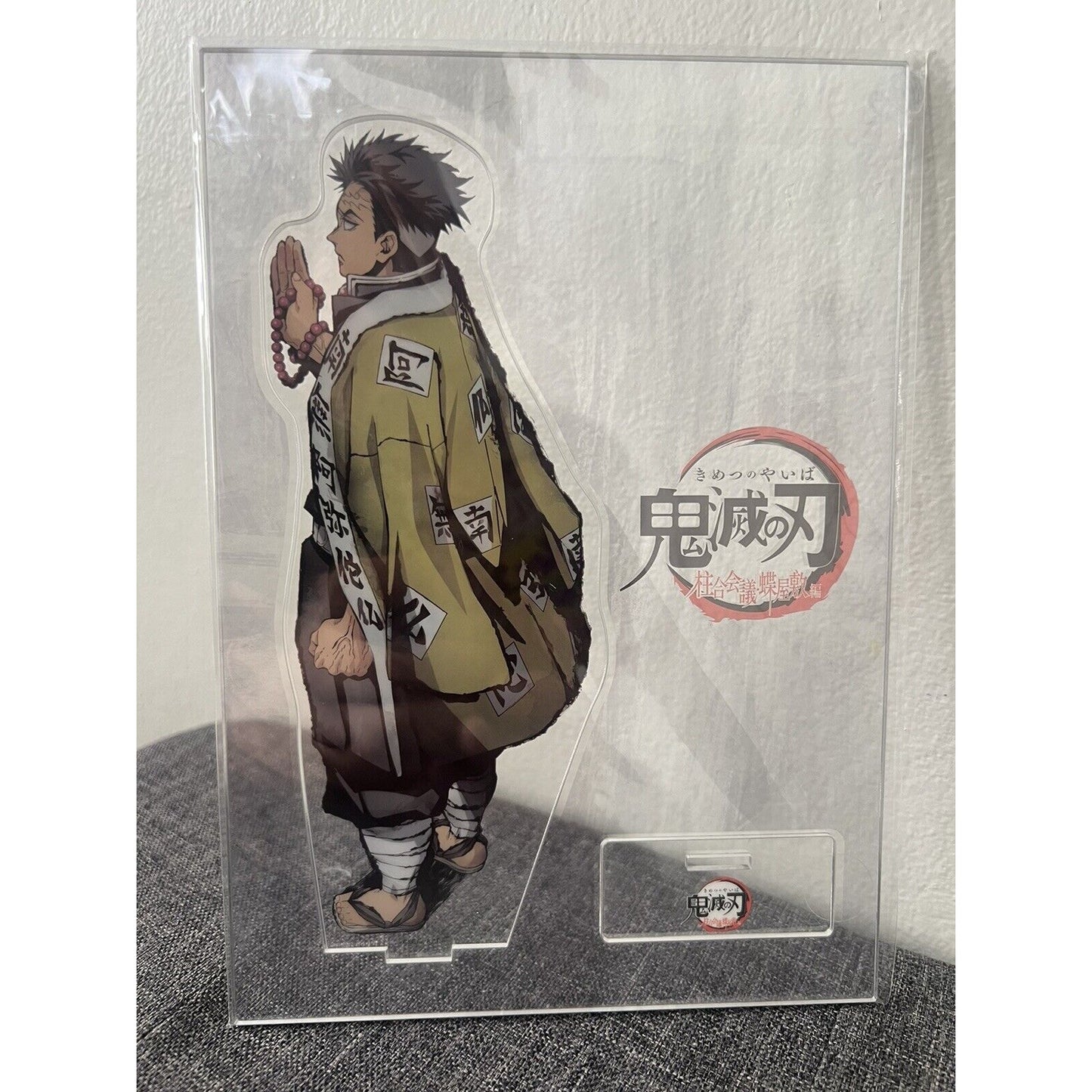 Demon Slayer Gyomei Himejima Ufotable Exclusive Acrylic Stand Butterfly Mansion